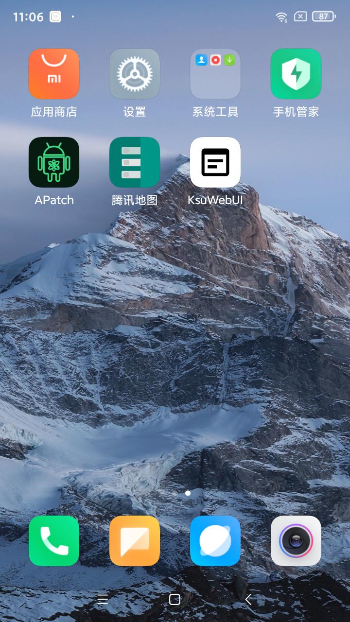 云真机界面预览